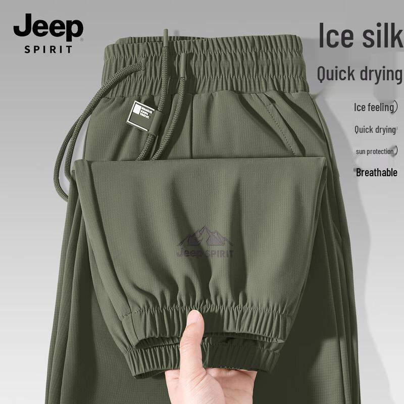 

JEEP SPIRIT Men s Summer Ice Silk Quick-Dry Jogger Pants 3XL