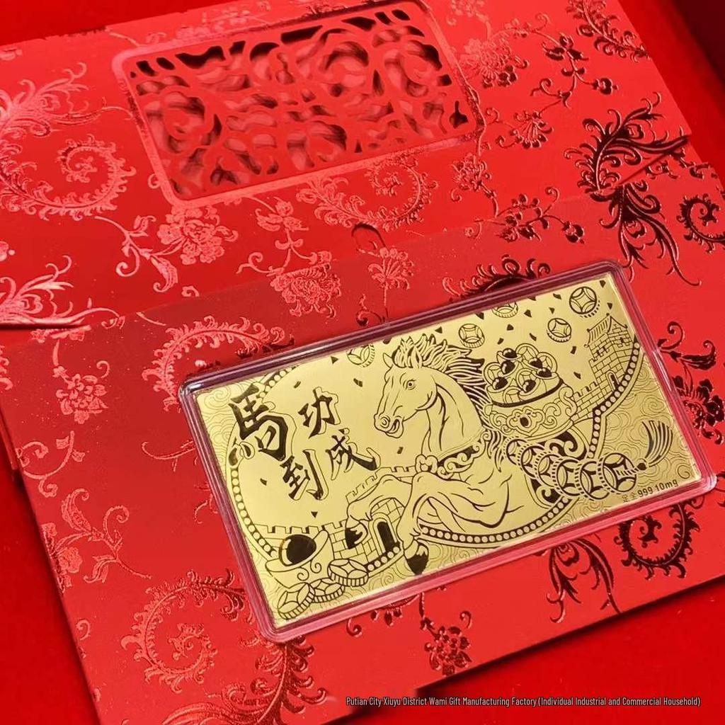 Year of the Horse 10mg Pure Gold 999 Red Envelope - Mother's Day, Father's Day, Birthday Souvenir