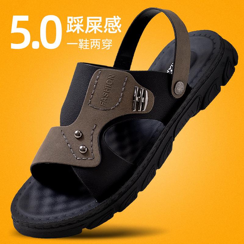 Summer men's new casual sandals men's driving breathable versatile beach shoes platform non-slip shoes