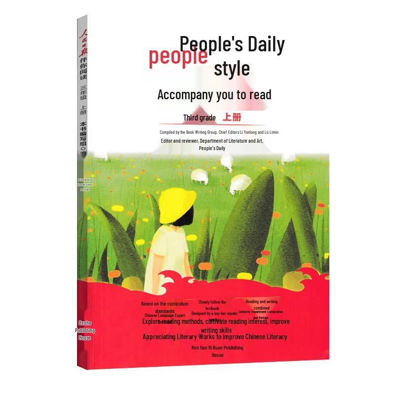 Primary Chinese Reading & Writing Workbook