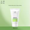 Skin Barrier Repair Body Lotion