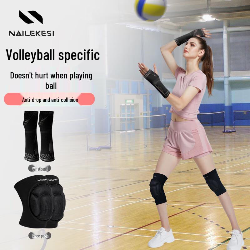NAILEKESI N Volleyball Protective Guards M (80-130 lbs)