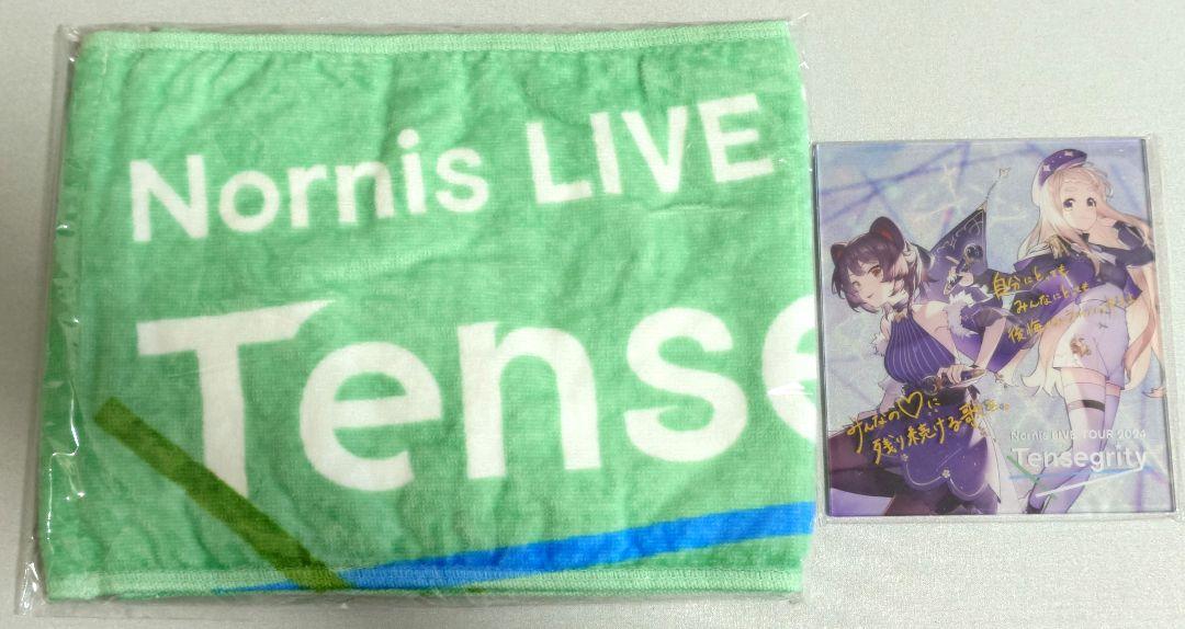 

[Б/У] Махровое полотенце-шарф Nornis/Tensgrity Местная эксклюзивная акриловая панель