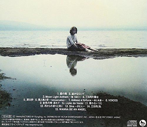 Akino Arai BEST ALBUM Sky Forest