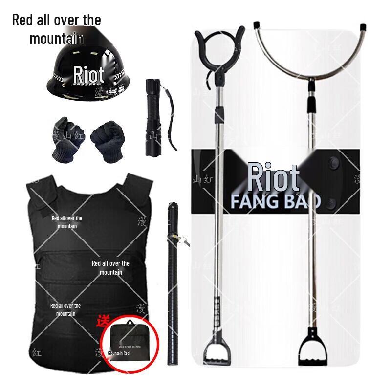 Standard 8-Piece Anti-Riot Security Protection Set