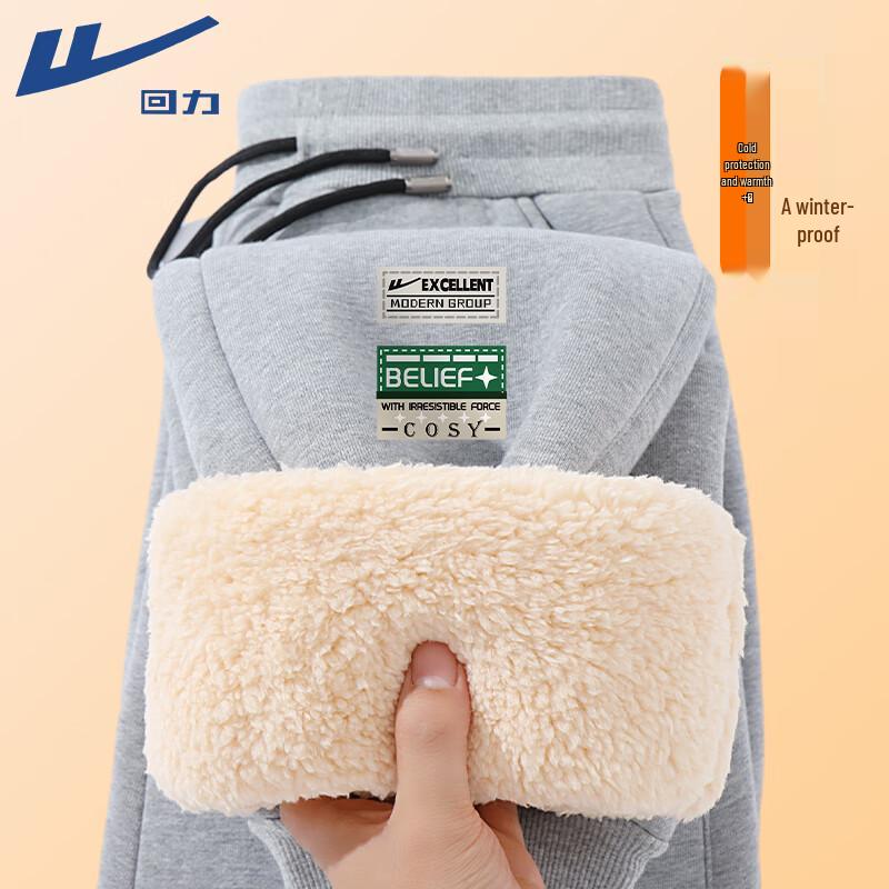 Warrior Men's Heavyweight Fleece-Lined Jogger Pants