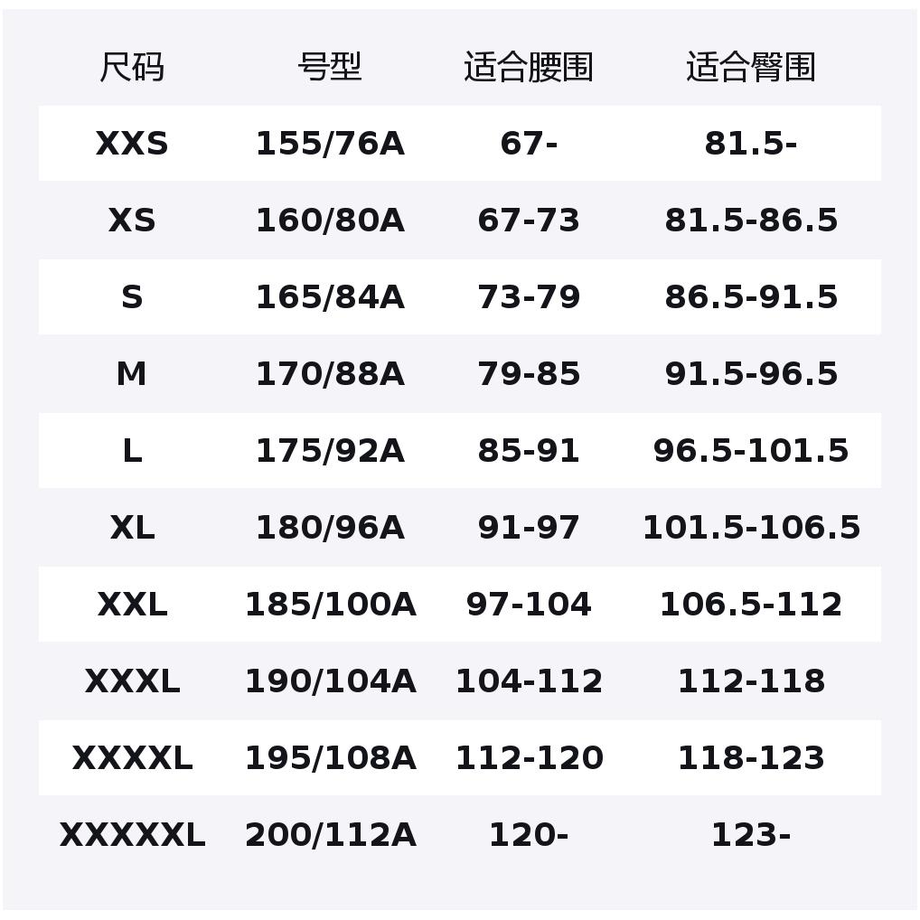Nike X Ambush Jersey Top Asia Sizing FJ2054-010