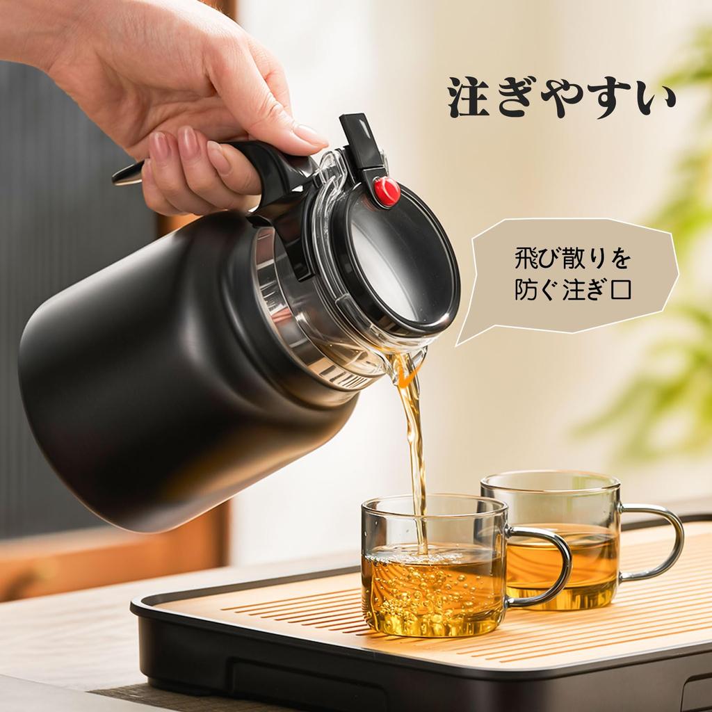 Ceainic GIANXI 800ml cu Infuzor One-Touch, Oțel Inoxidabil 316, Ceainic Elegant Multifuncțional pentru Ceai Negru și Ceai Verde