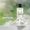 LUX Plant Essential Oil Fragrance Shower Gel