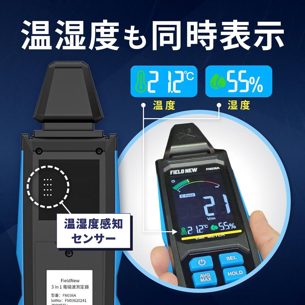 FieldNew [Domestic Brand] 5-in-1 Electromagnetic Wave Meter (High Frequency/Electric Field/Magnetic Field/Temperature and Humidity) High-Definition VA