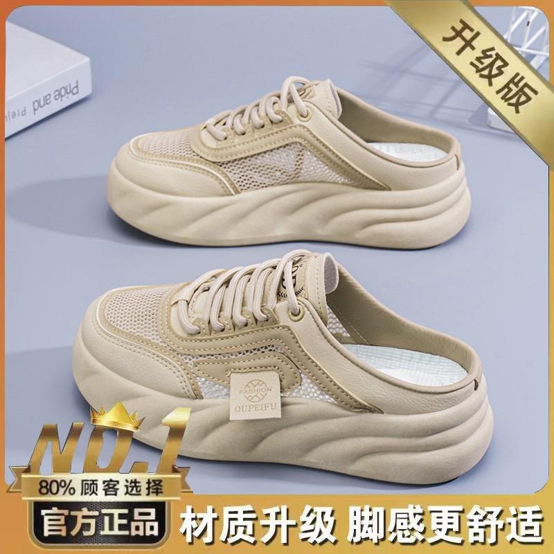 

Summer women s shoes new one-pedal sandals women wear versatile little white shoes net shoes hollow half slippers 40