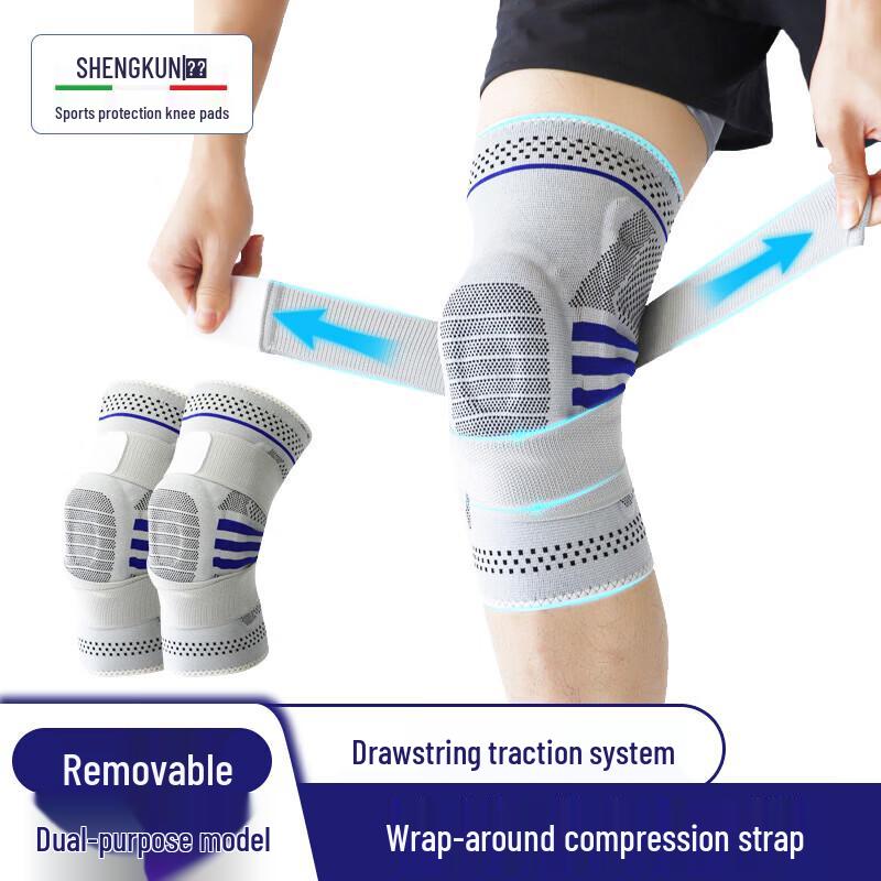 Shengkun Professional Sports Knee Brace