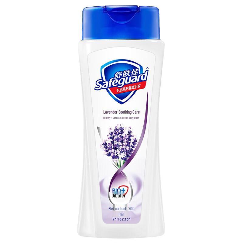 Safeguard Body Wash