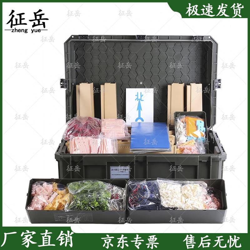Zhengyue Educational Sandbox Block Model
