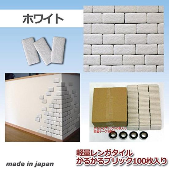Lightweight Brick Karukaru 100 White Tiles, Brick, tiles, MB-51,