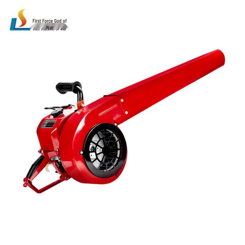 Portable 2-Stroke Forest Fire Blower