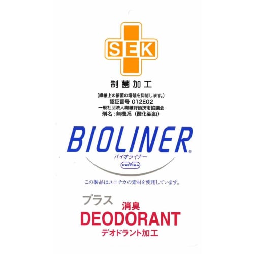 SNOOPY With MUSIC S/N Snoopy Mouthpiece Pouch for Brass Trumpet (TPBGB)