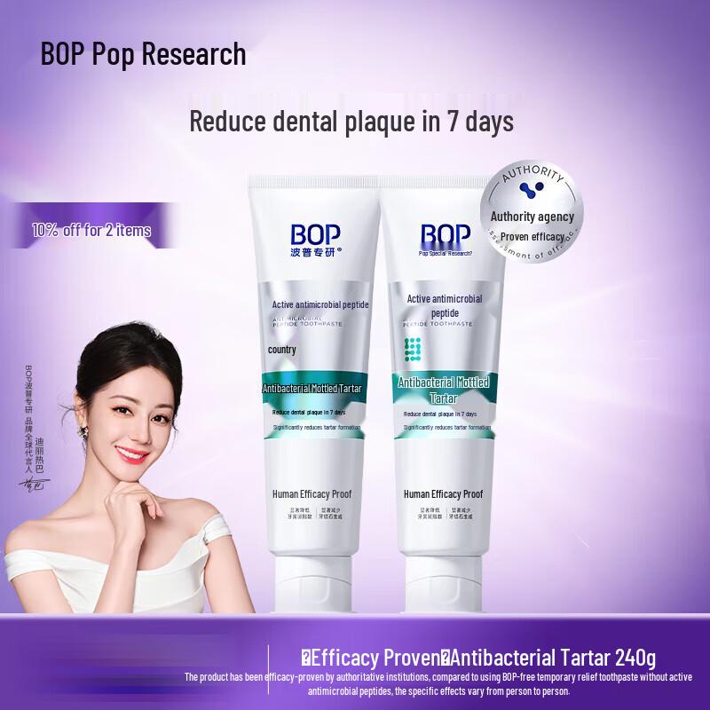 

Bop Anti-Plaque Toothpaste