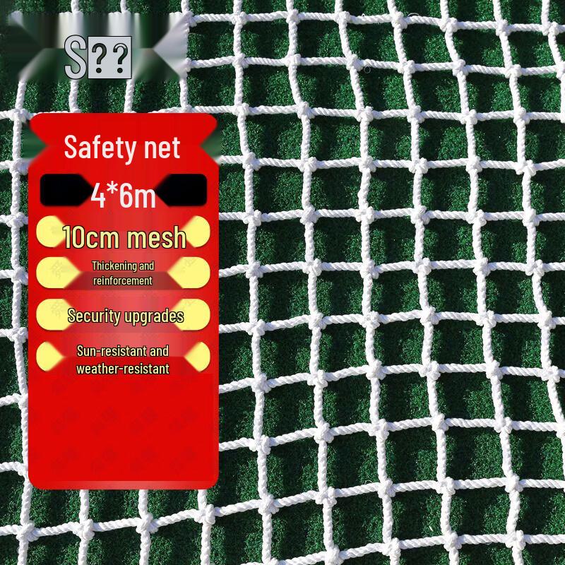 Shunxing Safety Protective Mesh Netting