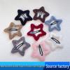 2023 Women's Plush Star Hair Clip: Furry Autumn/Winter BB Side Fringe Accessory