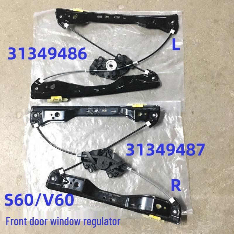 Front Door Window Regulator for Volvo S60: Left (31349486) / Right (31349487)
