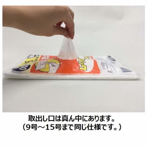 Ordy Standard Size #11 Poly Bags, 200 count, Semi-Transparent, 20cm x 30cm, 0.01mm Thick, Food Sanitation Law Compliant, Easy-to-Remove, BPN11 (x 4)