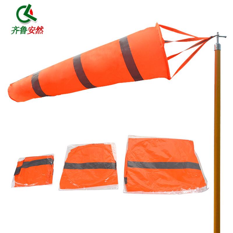 Qilu Anran Durable Reflective Windsock