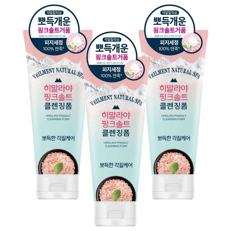 Bellmon Himalayan Pink Salt Cleansing Foam for Squeaky-Clean Exfoliation, 200ml, 3 Pcs