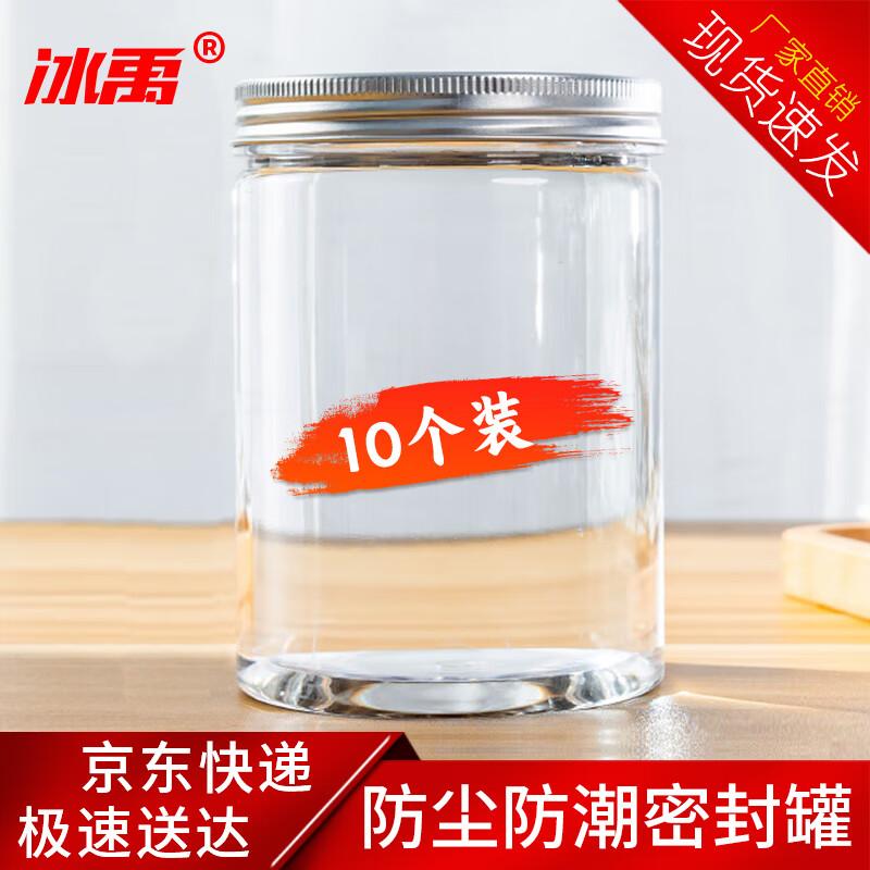Bingyu Прозрачная банка для хранения продуктов из ПЭТ 85x110mm