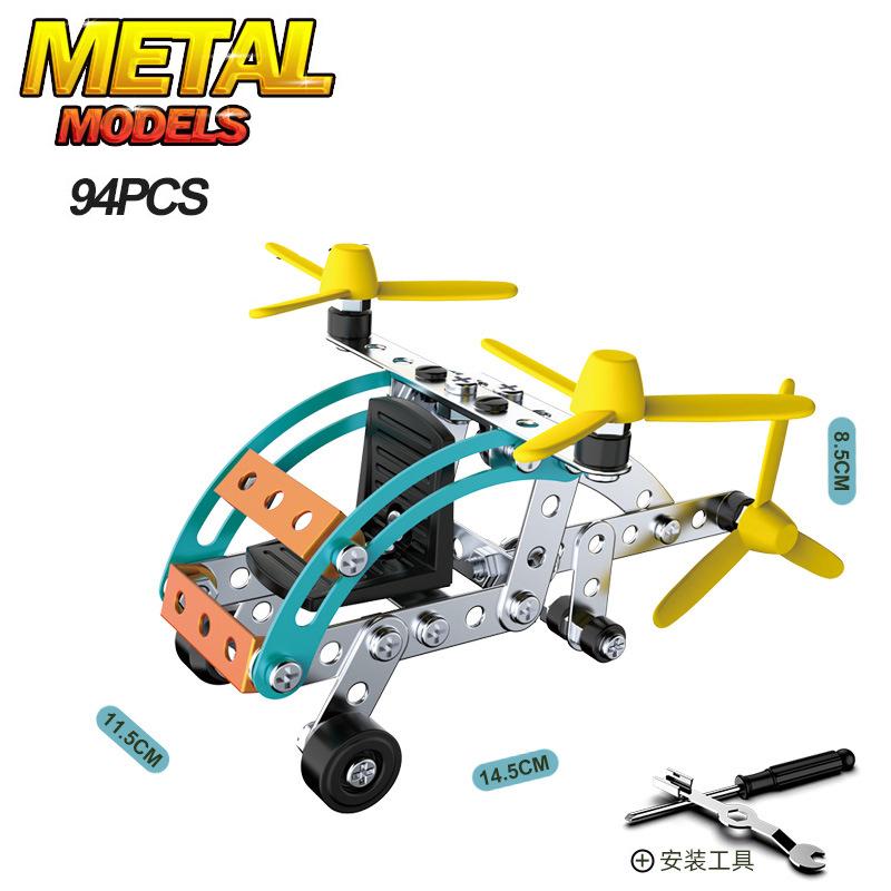 DIY Metal Building Block Assembly Model Off-road Vehicle Excavator Engineering Vehicle Set Simulation Screw Nut Car Toy For Boys