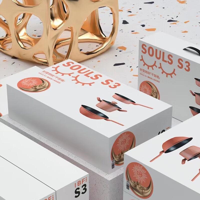 IBF Cookware 3-Piece Set