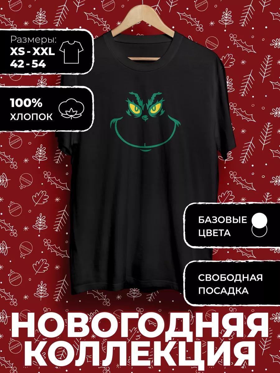 Christmas Print T-shirt 2XL