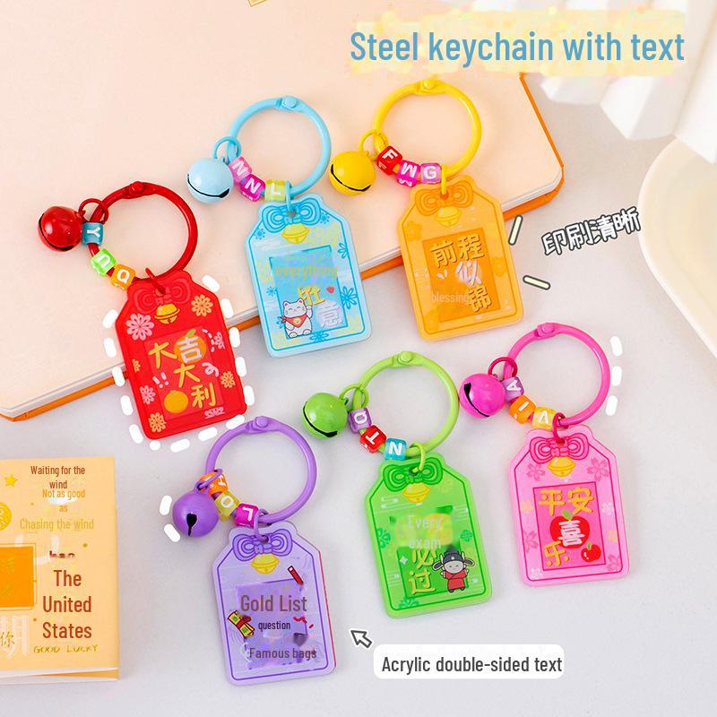 

Брелок для ключей «Сдать все экзамены» — обязательный для студента акриловый текст, подвеска Future Bright, подарок на выпускной