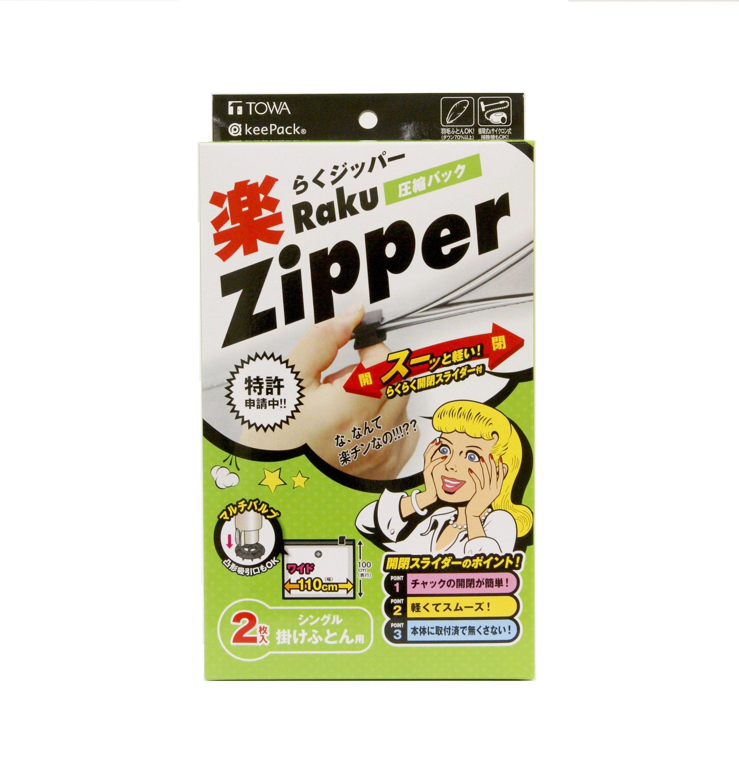 

Towa Sangyo Easy Zipper Compression Bags, Futon Compression Pack, Medium, 2-Pack