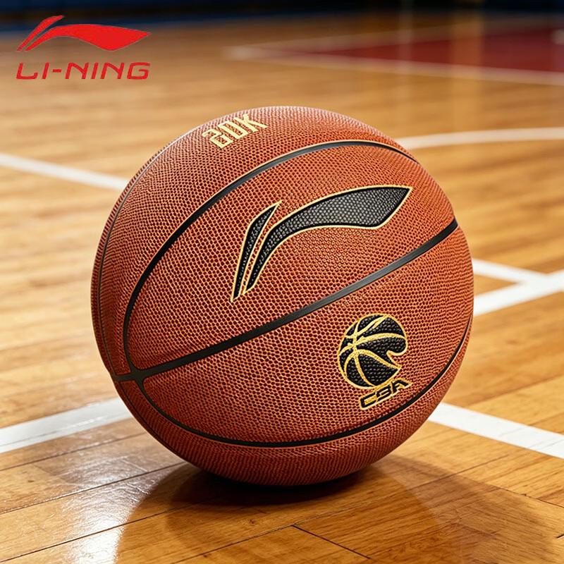 LI-NING 20K Series Official Size 7 Basketball