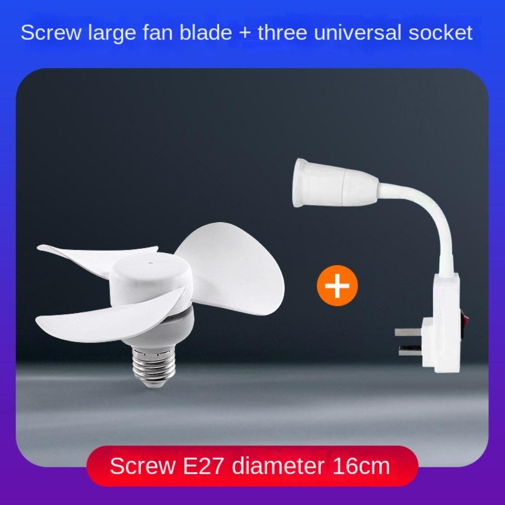 

Белый разъем Маленький вентилятор Plug and Play Маленький вентилятор Новые инструменты для охлаждения Dia16cm E27 Fan& Hose socket