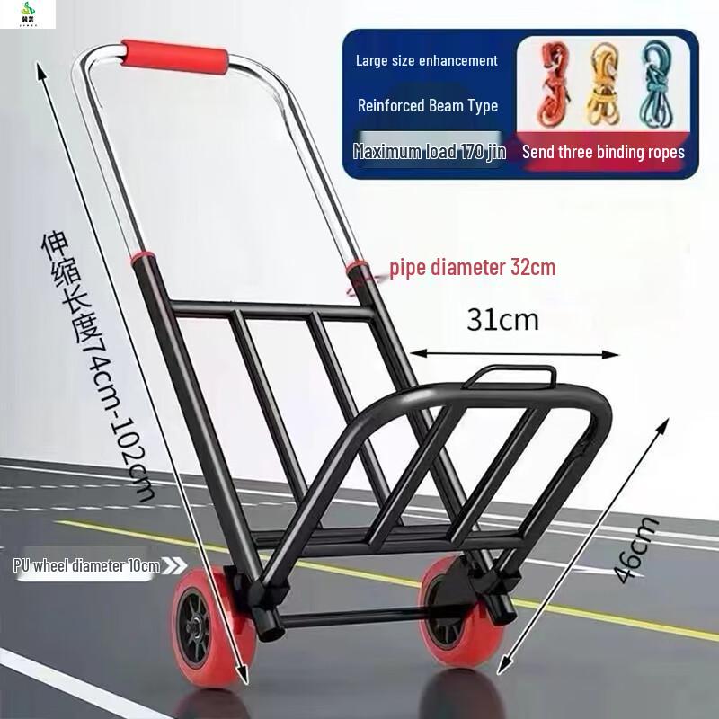 Jimei Portable Folding Hand Truck