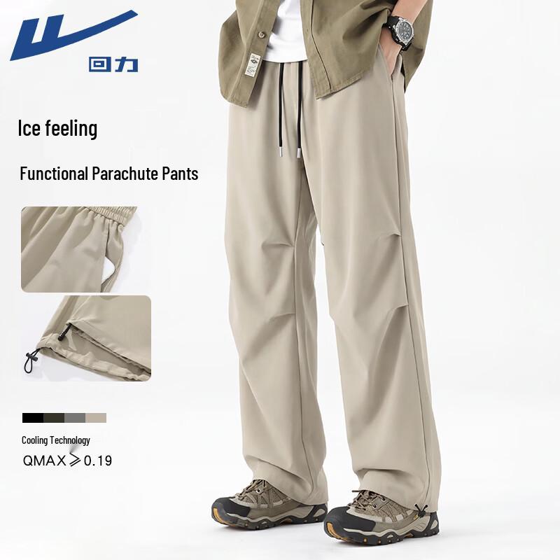 Warrior Men s Summer Casual Wide-Leg Paratrooper Pants 5XL