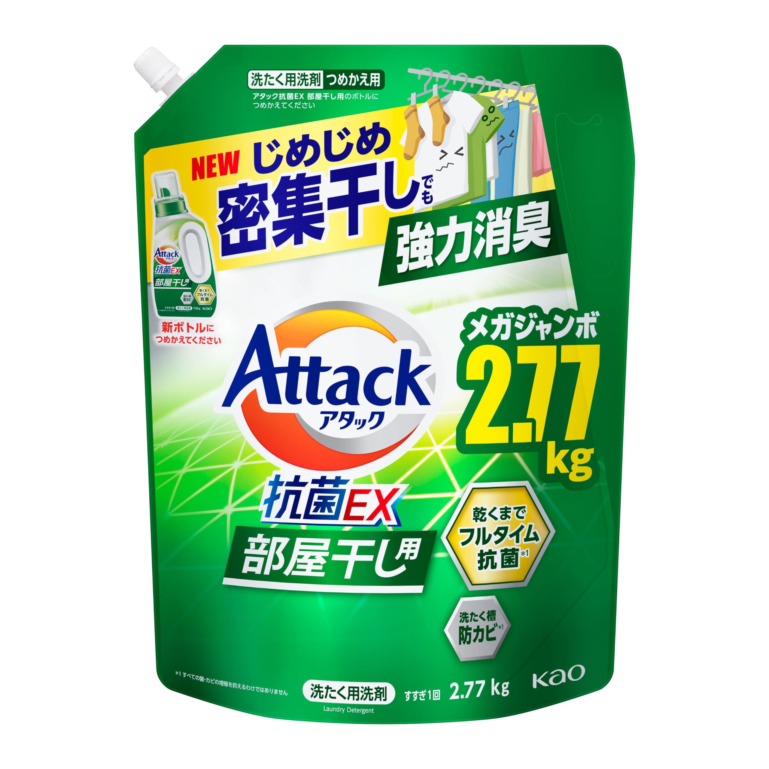 

Attack Antibacterial EX Liquid Laundry Detergent for Indoor Powerful Deodorizing Even in Crowded 2770g Refill Drying, Damp, Drying,