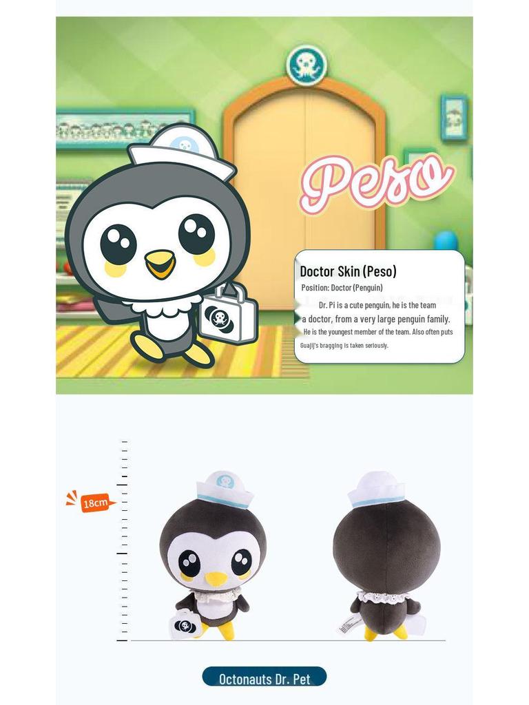 Octonauts Plush Toy Set: Captain Barnacles, Kwazii, Peso, Dr. Shellington, Professor Inkling