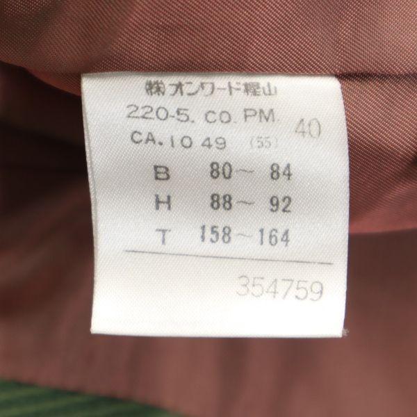 Paul Smith Wool Blend Herringbone Coat 40 Khaki Women Used