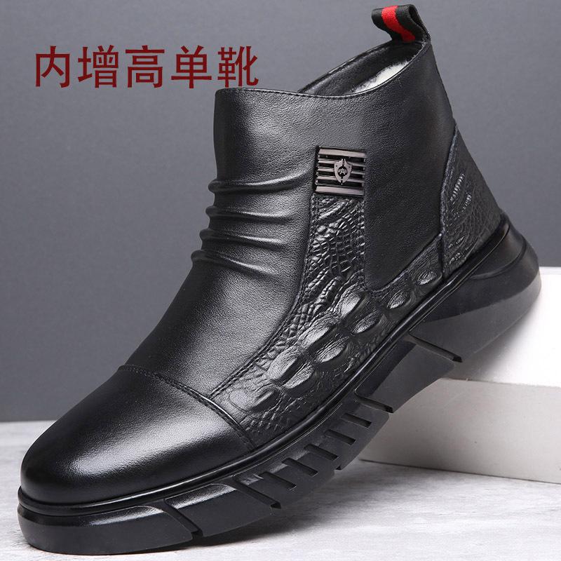 

Кожаная мужская обувь зимняя бархатная теплая высокая кожаная обувь с крокодиловым узором Kuaishou повседневная обувь мужская интернет-знаменитости мужская хлопковая обувь 44