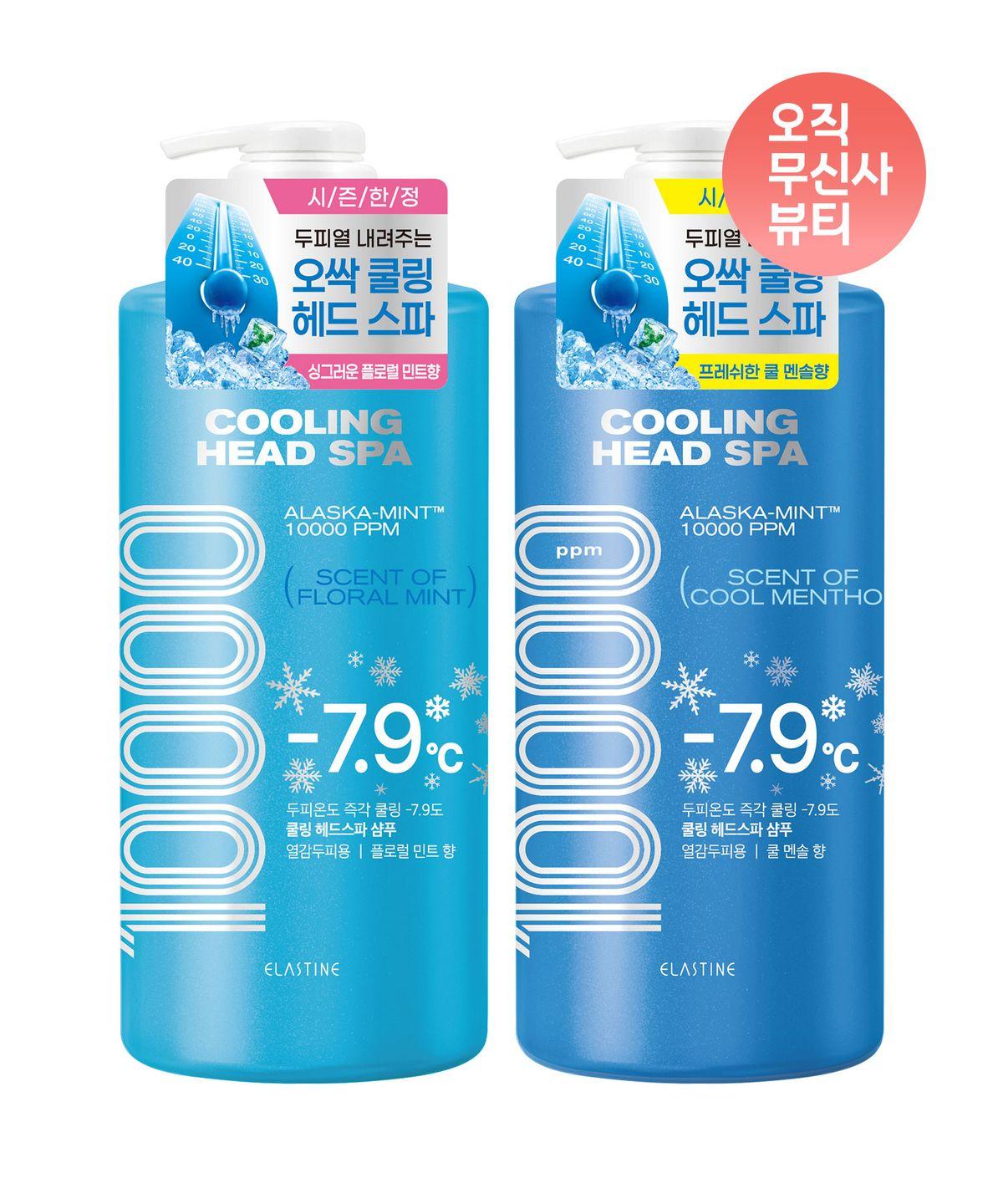[Select Option] Cooling Head Spa Shampoo 1000ml x 2 (Cool Menthol/Floral Mint) Cool Menthol 1000ml