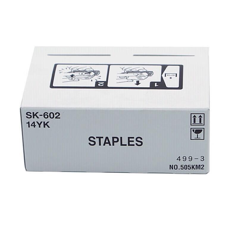 Lexmark SK-602 Stapler for 920 Multifunction Printers