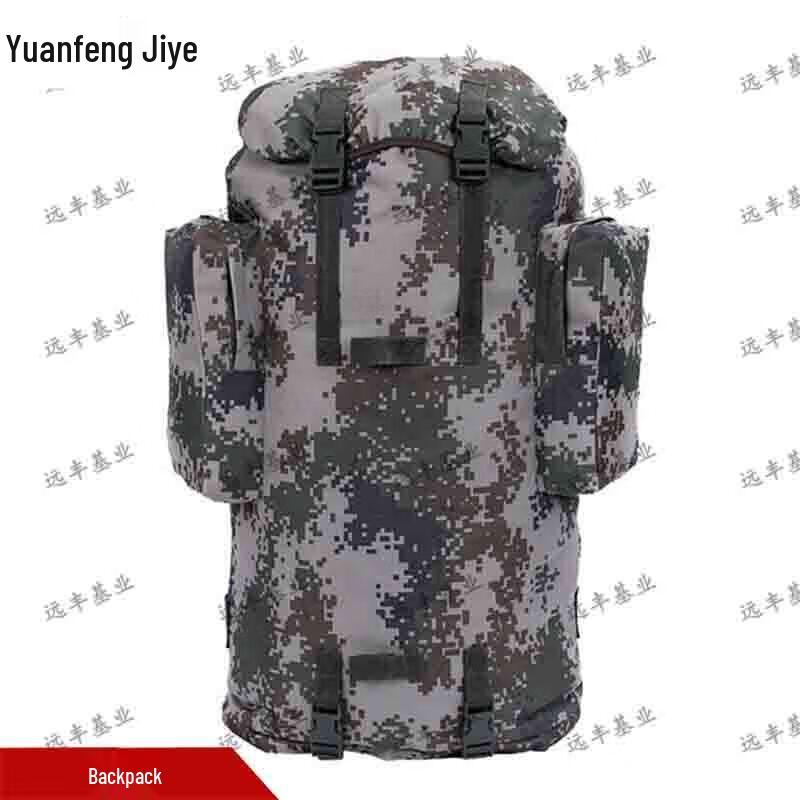 Yuanfeng Jiyuan 75L Camouflage Outdoor Backpack