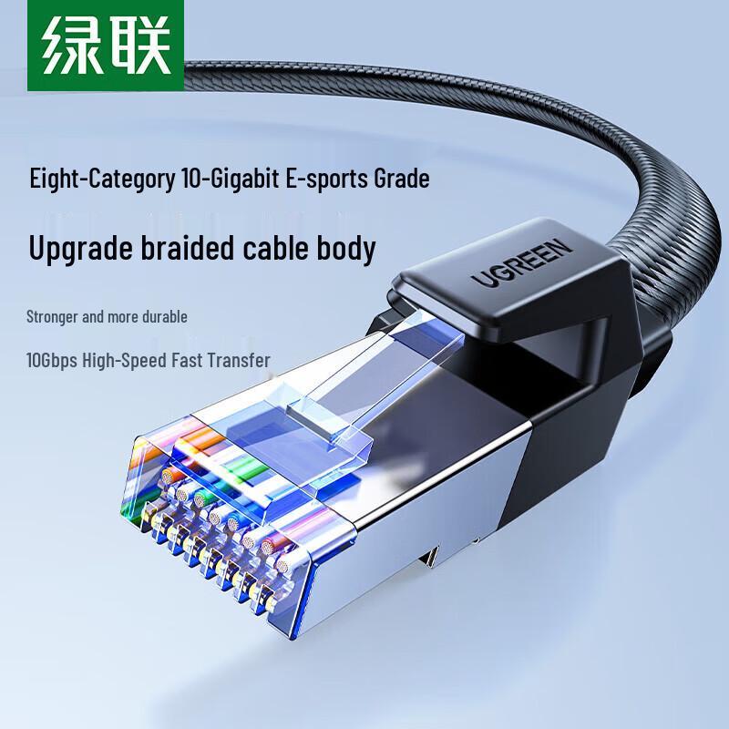 

UGREEN Cat8 Flat Gaming Ethernet Cable