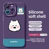 West Highland Puppy Apple 16 Pro Max Phone Case iPhone 15 14 Full Coverage Shockproof Silicone Cover Cute Style