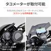 Daytona Rebel 250/S Edition/E-Clutch/500 (17-25) Dedicated Clamp Bar Multi-Bar Holder Matte Black 31442