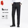 Fengxiao Men's Luxury Business Slim-Fit Pants