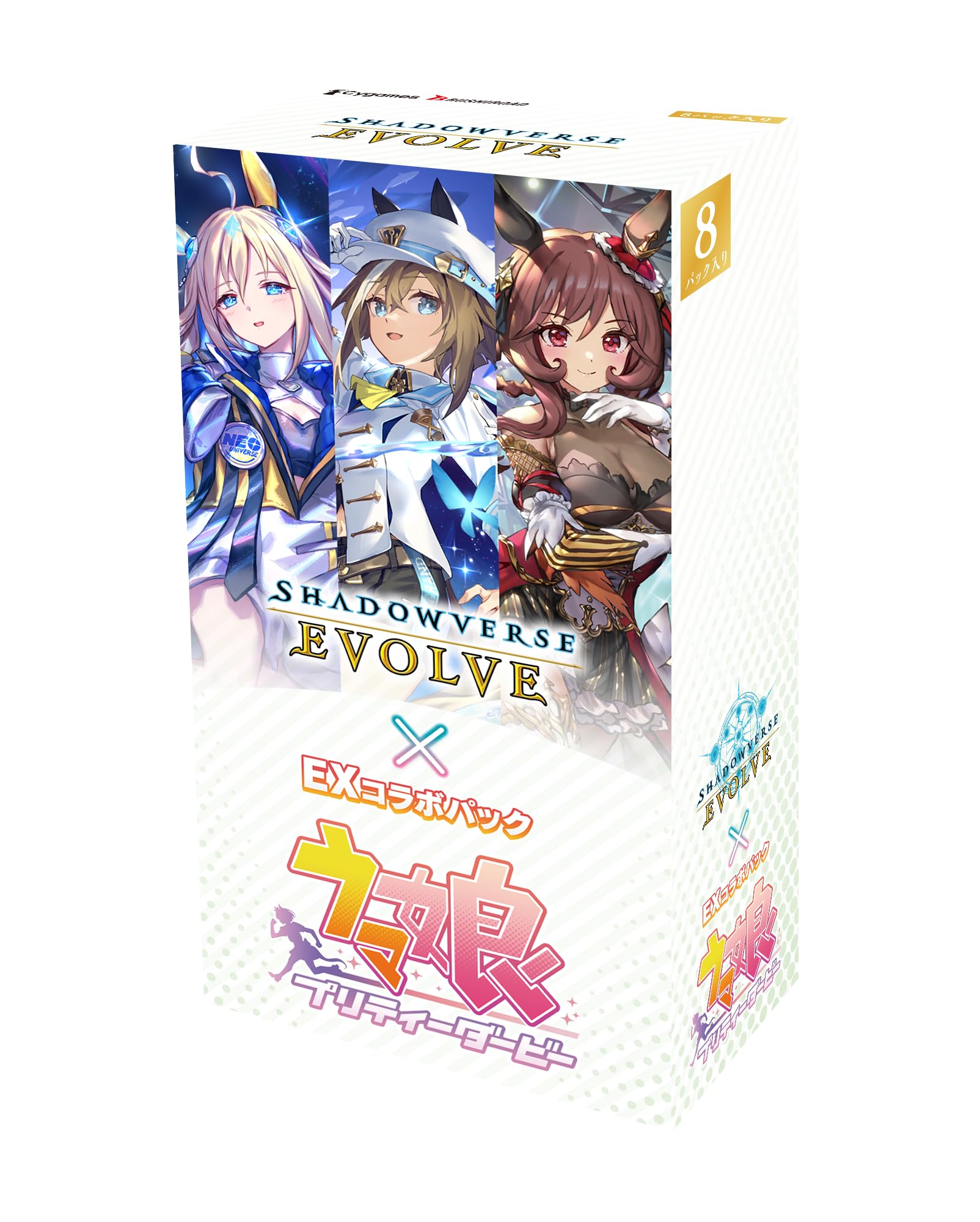 Shadowverse EVOLVE EX Коллаборационный набор Musume Pretty BOX Uma Derby